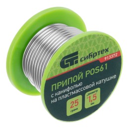 Припой с канифолью, D 1.5 мм, 25 г, POS61, на пластмассовой катушке Сибртех 913372 Припой с канифолью, D 1.5 мм, 25 г, POS61, на пластмассовой катушке Сибртех 913372