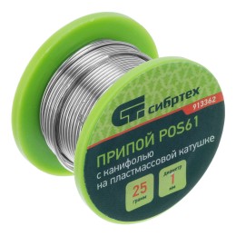 Припой с канифолью, D 1 мм, 25 г, POS61, на пластмассовой катушке Сибртех 913362 Припой с канифолью, D 1 мм, 25 г, POS61, на пластмассовой катушке Сибртех 913362