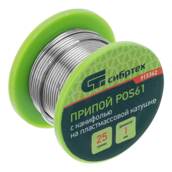 Припой с канифолью, D 1 мм, 25 г, POS61, на пластмассовой катушке Сибртех 913362 Припой с канифолью, D 1 мм, 25 г, POS61, на пластмассовой катушке Сибртех 913362