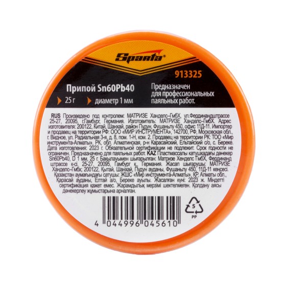 Припой Sn60Pb40, D 1 мм, 25 г, на пластмассовой катушке Sparta 913325 Припой Sn60Pb40, D 1 мм, 25 г, на пластмассовой катушке Sparta 913325