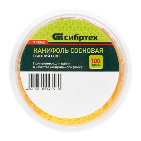 Канифоль сосновая, банка 100 г, ГОСТ 19113-84 Сибртех 913342 Канифоль сосновая, банка 100 г, ГОСТ 19113-84 Сибртех 913342