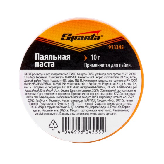 Паяльная паста, 10 г Sparta 913345 Паяльная паста, 10 г Sparta 913345