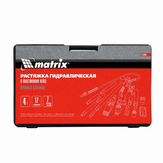 Растяжка гидравлическая, 4 т, набор из 17 предметов, 7 сменных насадок, в пластиковом кейсе Matrix 513345 Растяжка гидравлическая, 4 т, набор из 17 предметов, 7 сменных насадок, в пластиковом кейсе Matrix 513345