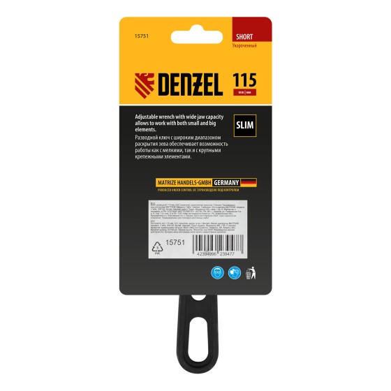 Ключ разводной 115 мм, CrV, кованый, укороченная рукоятка Denzel 15751 Ключ разводной 115 мм, CrV, кованый, укороченная рукоятка Denzel 15751
