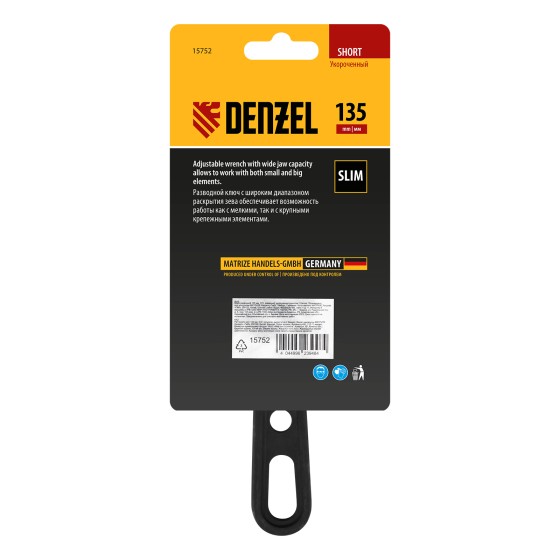 Ключ разводной 135 мм, CrV, кованый, укороченная рукоятка Denzel 15752 Ключ разводной 135 мм, CrV, кованый, укороченная рукоятка Denzel 15752