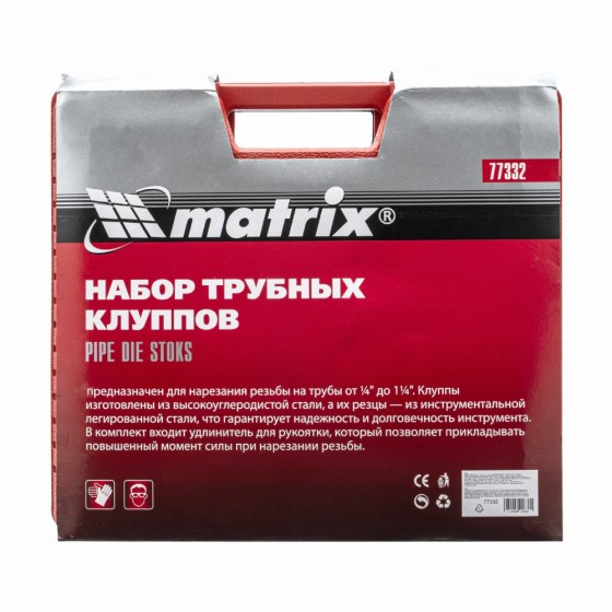 Набор клуппов 1/4-1/2-3/4-1-1.25 Набор клуппов 1/4-1/2-3/4-1-1.25