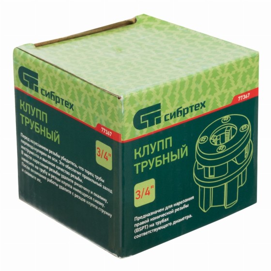 Клупп трубный 3/4 Сибртех 77367 Клупп трубный 3/4 Сибртех 77367