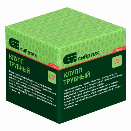 Клупп трубный 1/2 Сибртех 77365 Клупп трубный 1/2 Сибртех 77365
