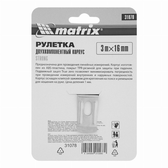 Рулетка Strong,3 м х 16 мм,обрезиненный корпус Matrix 31078 Рулетка Strong,3 м х 16 мм,обрезиненный корпус Matrix 31078