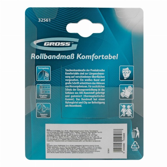 Рулетка Komfortabel 5 м х 19 мм,обрезиненный корпус Gross 32561 Рулетка Komfortabel 5 м х 19 мм,обрезиненный корпус Gross 32561