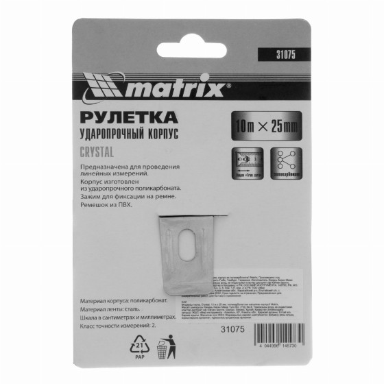 Рулетка Crystal,10 м х 25 мм,корпус из поликарбоната Matrix 31075 Рулетка Crystal,10 м х 25 мм,корпус из поликарбоната Matrix 31075