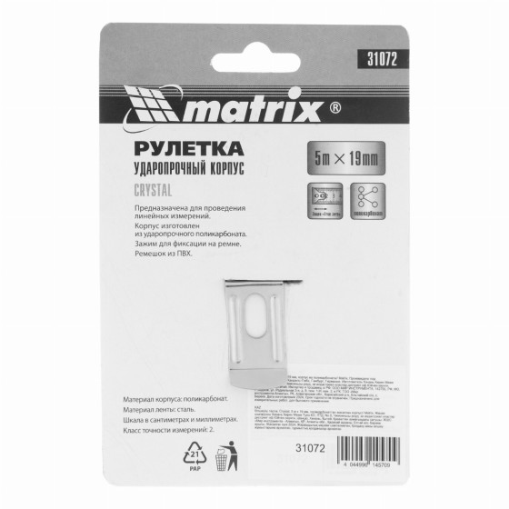 Рулетка Crystal,5 м х 19 мм,корпус из поликарбоната Matrix 31072 Рулетка Crystal,5 м х 19 мм,корпус из поликарбоната Matrix 31072