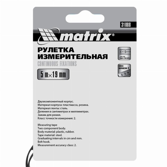 Рулетка Continuous fixation,5 м х 19 мм,двухкомпонентный корпус,плавная фиксация Matrix 31088 Рулетка Continuous fixation,5 м х 19 мм,двухкомпонентный корпус,плавная фиксация Matrix 31088