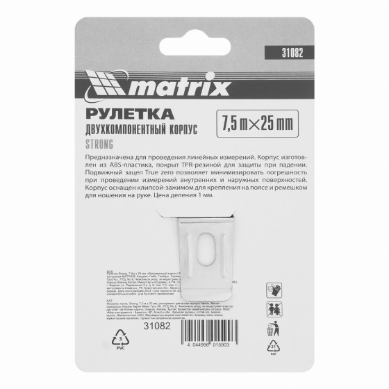 Рулетка Strong,7,5 м х 25 мм,обрезиненный корпус Matrix 31082 Рулетка Strong,7,5 м х 25 мм,обрезиненный корпус Matrix 31082