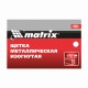 Щетка металлическая изогнутая, пластиковая ручка Matrix 74839 Щетка металлическая изогнутая, пластиковая ручка Matrix 74839