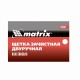 Щетка зачистная двуручная, пластиковая Matrix 74830