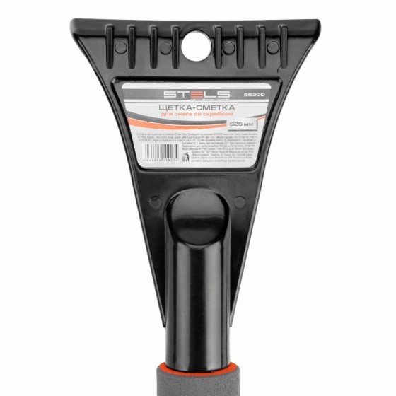 Щетка-сметка для снега со скребком 925 мм Stels 55300