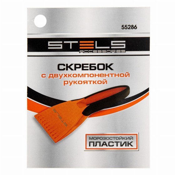 Скребок для льда, двухкомпонентная рукоятка Stels 55286 Скребок для льда, двухкомпонентная рукоятка Stels 55286