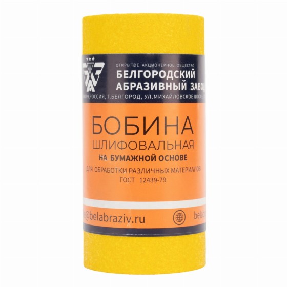 Шкурка на бумажной основе, LP41C, зернистость Р 80, мини-рулон 115 мм х 5 м, 
