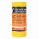 Шкурка на бумажной основе, LP41C, зернистость Р 240, мини-рулон 115 мм х 5 м, 