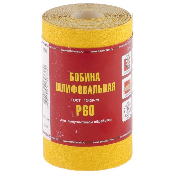 Шкурка на бумажной основе, LP41C, зернистость 25Н(P 60) мини-рулон 100 мм х 5 м, 