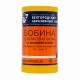Шкурка на бумажной основе, LP41C, зернистость 10Н(P 120) мини-рулон 100 мм х 5 м, 