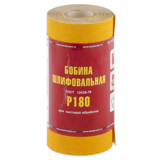 Шкурка на бумажной основе, LP41C, зернистость 6Н(P 180) мини-рулон 100 мм х 5 м, 