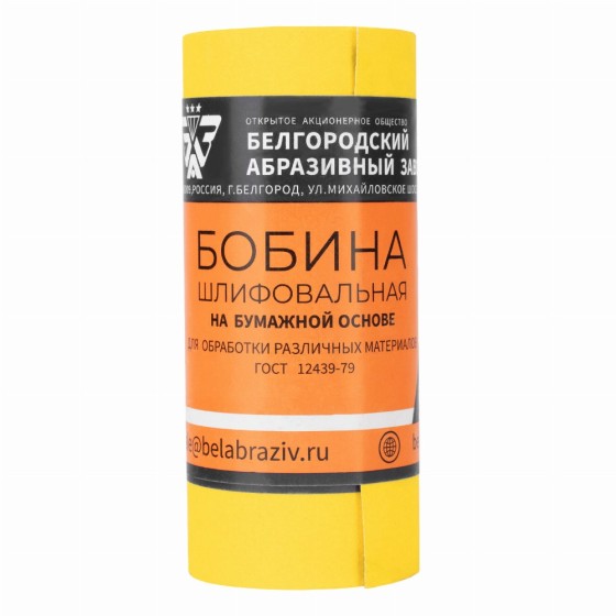 Шкурка на бумажной основе, LP41C, зернистость Р 180, мини-рулон 115 мм х 5 м, 