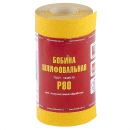 Шкурка на бумажной основе, LP41C, зернистость 16Н(Р 80) мини-рулон 100 мм х 5 м, 