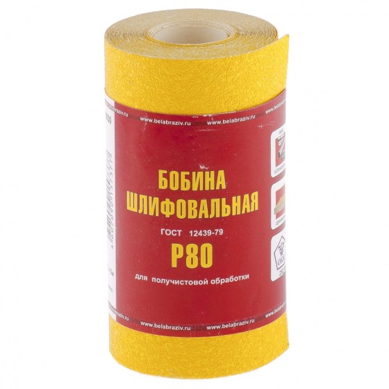 Шкурка на бумажной основе, LP41C, зернистость 16Н(Р 80) мини-рулон 100 мм х 5 м, 