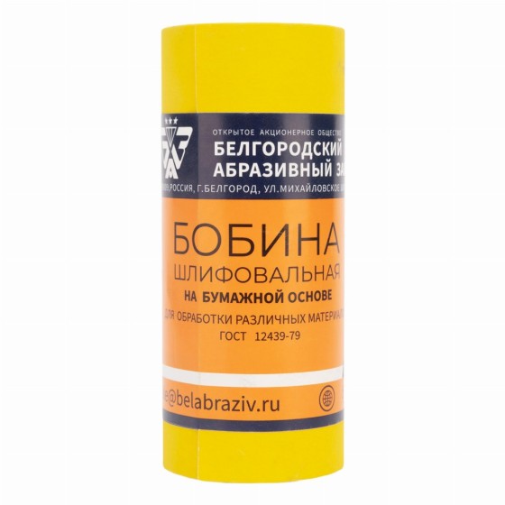 Шкурка на бумажной основе, LP41C, зернистость Р 400, мини-рулон 115 мм х 5 м, 