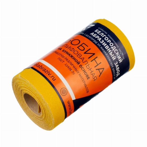 Шкурка на бумажной основе, LP41C, зернистость 10Н(P 120) мини-рулон 100 мм х 5 м, 