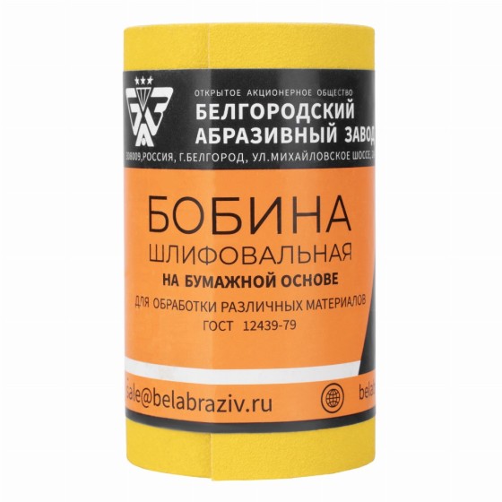 Шкурка на бумажной основе, LP41C, зернистость 12Н(P 100) мини-рулон 100 мм х 5 м, 