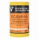 Шкурка на бумажной основе, LP41C, зернистость 12Н(P 100) мини-рулон 100 мм х 5 м, 