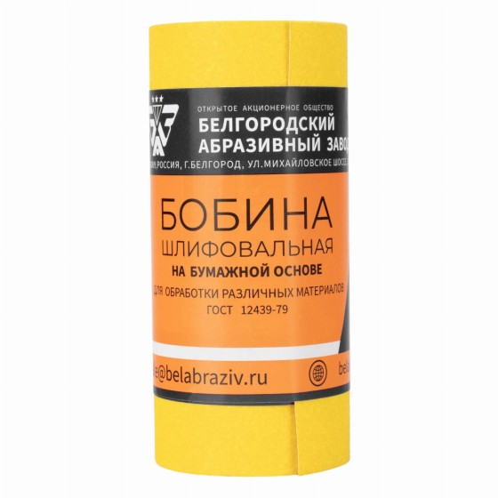 Шкурка на бумажной основе, LP41C, зернистость Р 120, мини-рулон 115 мм х 5 м, 