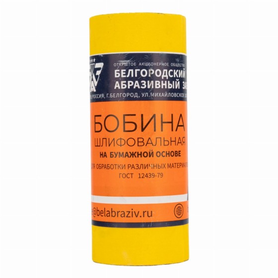 Шкурка на бумажной основе, LP41C, зернистость Р 320, мини-рулон 115 мм х 5 м, 