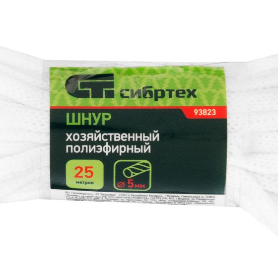 Шнур хозяйственный, D 5 мм, L 25 м, полиэфирный Сибртех 93823 Шнур хозяйственный, D 5 мм, L 25 м, полиэфирный Сибртех 93823