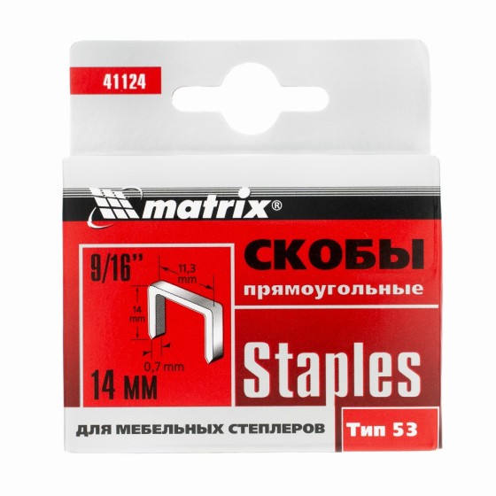 Скобы, 14 мм, для мебельного степлера, тип 53, 1000 шт Matrix 41124 Скобы, 14 мм, для мебельного степлера, тип 53, 1000 шт Matrix 41124