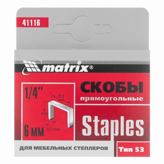 Скобы, 6 мм, для мебельного степлера, тип 53, 1000 шт Matrix 41116 Скобы, 6 мм, для мебельного степлера, тип 53, 1000 шт Matrix 41116