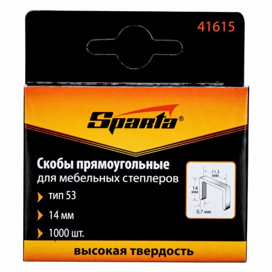 Скобы, 14 мм, для мебельного степлера, тип 53, 1000 шт, Sparta 41615 Скобы, 14 мм, для мебельного степлера, тип 53, 1000 шт, Sparta 41615