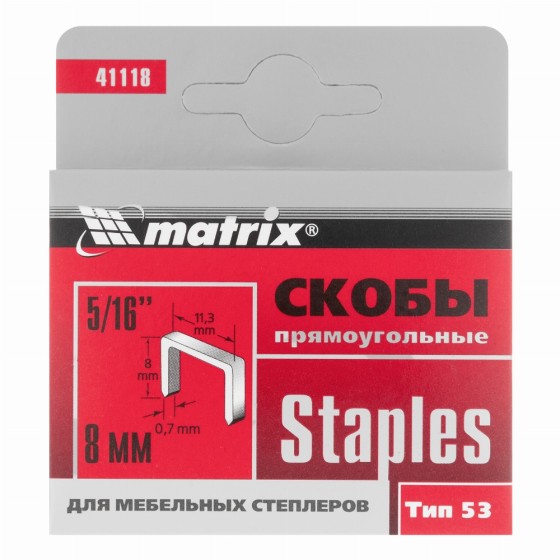 Скобы, 8 мм, для мебельного степлера, тип 53, 1000 шт Matrix 41118 Скобы, 8 мм, для мебельного степлера, тип 53, 1000 шт Matrix 41118