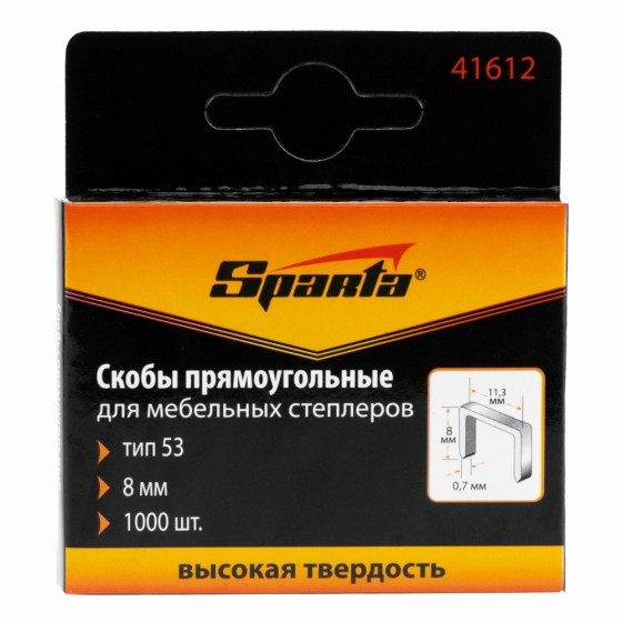 Скобы, 8 мм, для мебельного степлера, тип 53, 1000 шт, Sparta 41612 Скобы, 8 мм, для мебельного степлера, тип 53, 1000 шт, Sparta 41612
