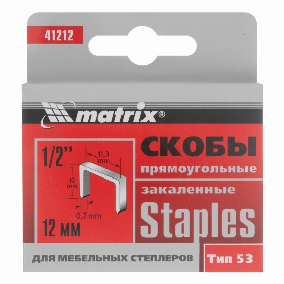 Скобы, 12 мм, для мебельного степлера, закаленные, тип 53, 1000 шт Matrix 41212 Скобы, 12 мм, для мебельного степлера, закаленные, тип 53, 1000 шт Matrix 41212