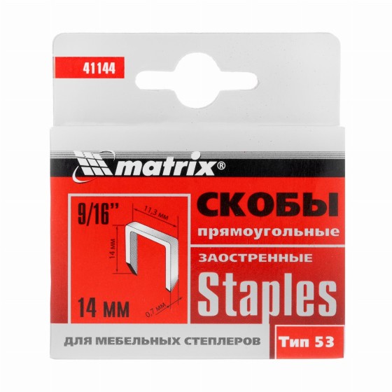 Скобы, 14 мм, для мебельного степлера, заостренные, тип 53, 1000 шт Matrix 41144