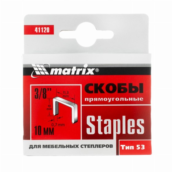 Скобы, 10 мм, для мебельного степлера, тип 53, 1000 шт Matrix 41120 Скобы, 10 мм, для мебельного степлера, тип 53, 1000 шт Matrix 41120