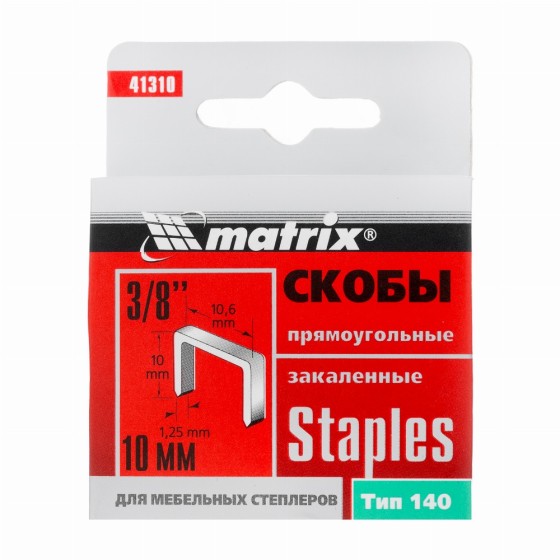 Скобы, 10 мм, для мебельного степлера, закаленные, тип 140, 1000 шт Matrix 41310 Скобы, 10 мм, для мебельного степлера, закаленные, тип 140, 1000 шт Matrix 41310