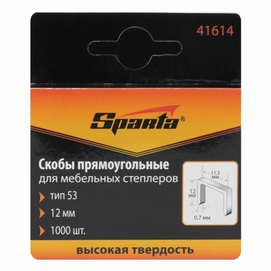 Скобы, 12 мм, для мебельного степлера, тип 53, 1000 шт, Sparta 41614 Скобы, 12 мм, для мебельного степлера, тип 53, 1000 шт, Sparta 41614
