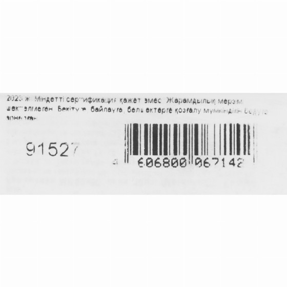 Кронштейн МК 80 х 80 мм, цинк, 10 шт, (Металлист) 91527 Кронштейн МК 80 х 80 мм, цинк, 10 шт, (Металлист) 91527