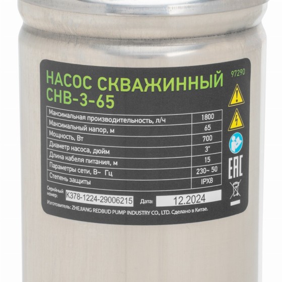 Скважинный насос СНВ-3-65, винтовой, диаметр 3 Скважинный насос СНВ-3-65, винтовой, диаметр 3