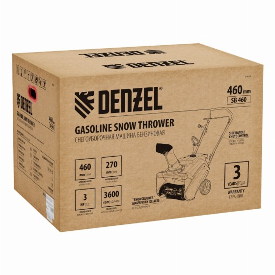 Бензиновая снегоуборочная машина SB 460, 99cc, ручной старт Denzel 97650 Бензиновая снегоуборочная машина SB 460, 99cc, ручной старт Denzel 97650